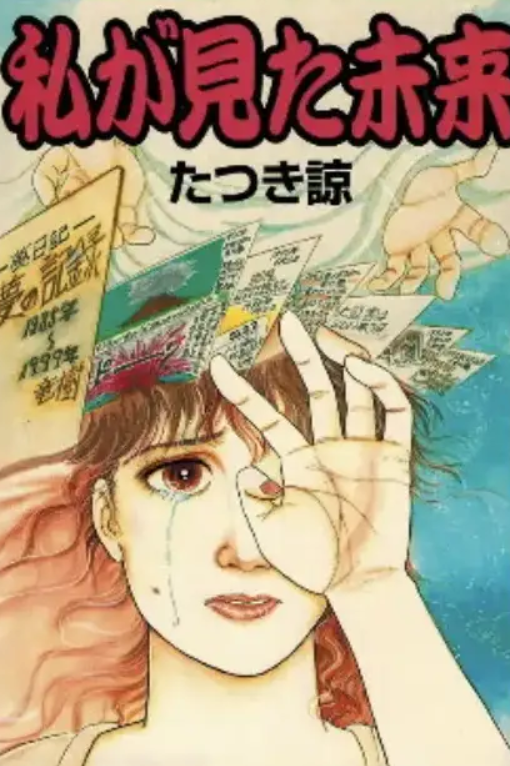 Viral Manga Ramal Gempa Dahsyat di Jepang